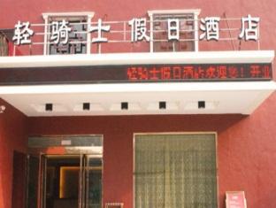 Ningbo Qingqishi Holiday Hotel Exteriör bild